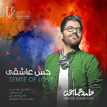 دانلود اهنگ حامد همایون حس عاشقی