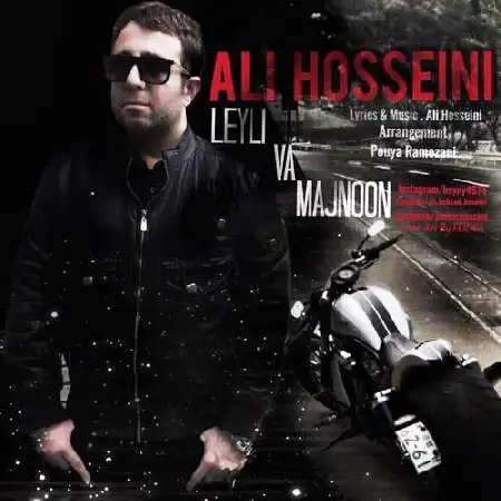 دانلود اهنگ علی حسینی لیلی و مجنون