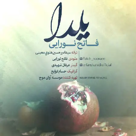 دانلود اهنگ فاتح نورایی یلدا