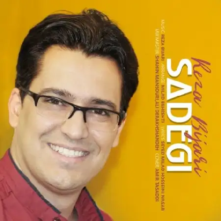 دانلود اهنگ رضا بیجاری سادگی