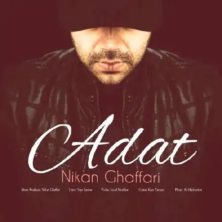 دانلود اهنگ نیکان غفاری عادت