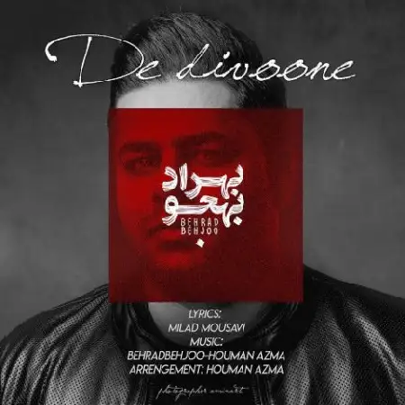 دانلود اهنگ بهراد بهجو د دیوونه