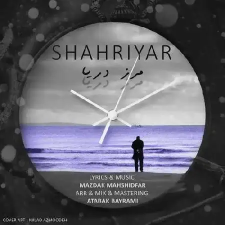 دانلود آلبوم تک اهنگ ها از شهریار