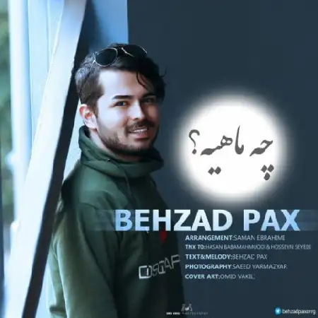 دانلود اهنگ بهزاد پکس چه ماهیه