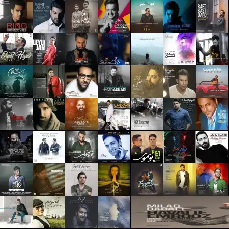 گلچین آهنگ های آذر 1396 گلچین آهنگ های آذر 1396