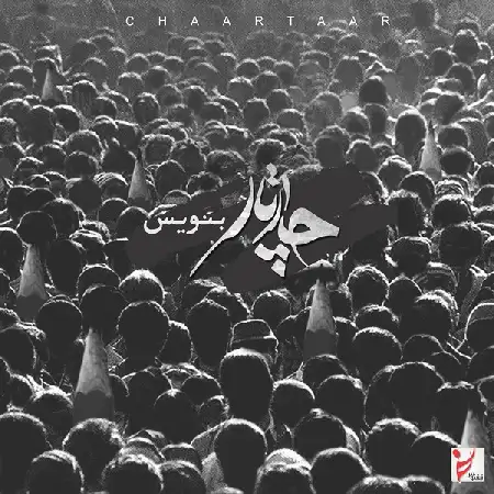 دانلود اهنگ چارتار بنویس