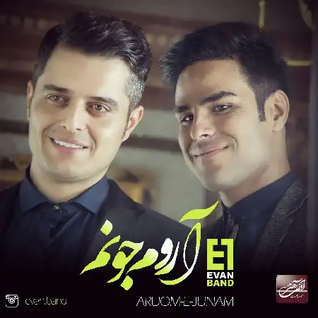 دانلود اهنگ ایوان بند آروم جونم