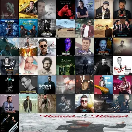 گلچین آهنگ های دی 96 گلچین آهنگ های دی 96