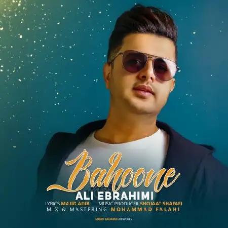 دانلود اهنگ علی ابراهیمی بهونه