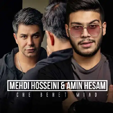دانلود اهنگ مهدی حسینی و امین حسام چه بهت میاد