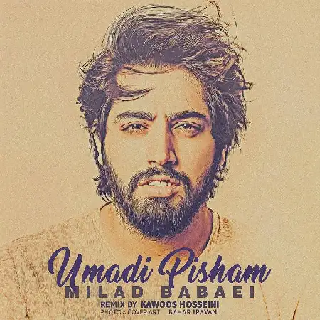 دانلود اهنگ میلاد بابایی اومدی پیشم (ریمیکس)