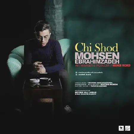 دانلود اهنگ محسن ابراهیم زاده چی شد