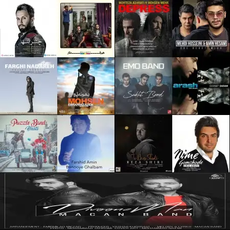 گلچین آهنگ های هفته اول بهمن 96 گلچین آهنگ های هفته اول بهمن 96