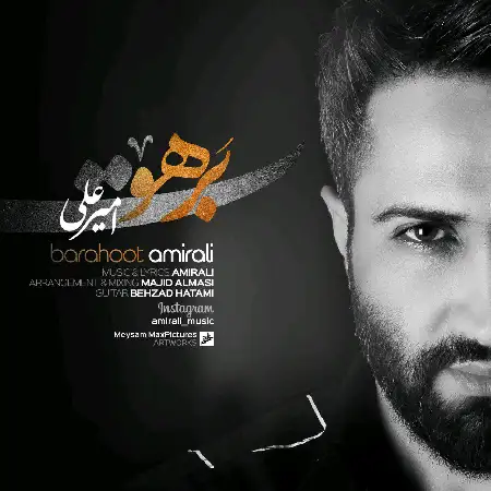 دانلود اهنگ امیر علی برهوت