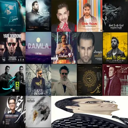 گلچین آهنگ های هفته دوم بهمن 96 گلچین آهنگ های هفته دوم بهمن 96