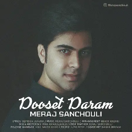 دانلود اهنگ معراج سنچولی دوست دارم