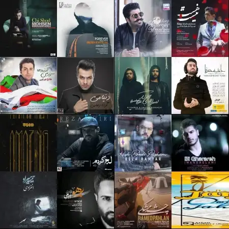 گلچین آهنگ های هفته سوم بهمن 96 گلچین آهنگ های هفته سوم بهمن 96