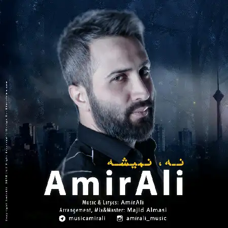 دانلود اهنگ امیرعلی نه نميشه