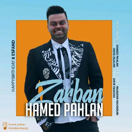 دانلود اهنگ حامد پهلان ضربان