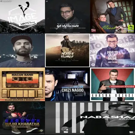 گلچین اهنگ های هفته اول اسفند 96