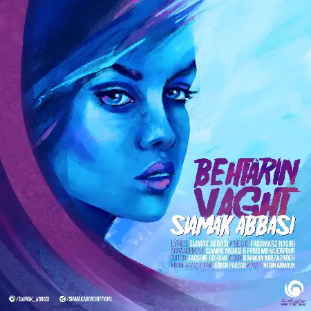 دانلود اهنگ سیامک عباسی بهترین وقت