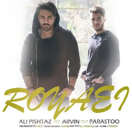 دانلود آلبوم آهنگ تکی از علی پیشتاز و آروین