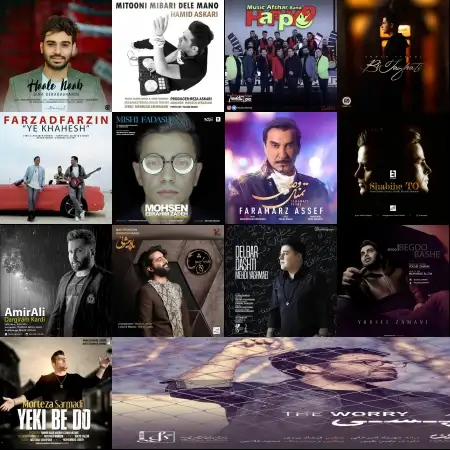 گلچین آهنگ های هفته سوم اسفند 96 گلچین آهنگ های هفته سوم اسفند 96