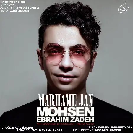 دانلود اهنگ محسن ابراهیم زاده مرحم جان