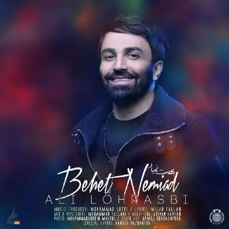 دانلود اهنگ علی لهراسبی بهت نمیاد