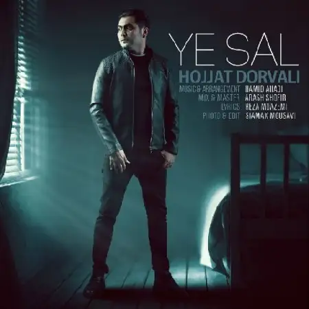 دانلود اهنگ حجت درولی یه سال