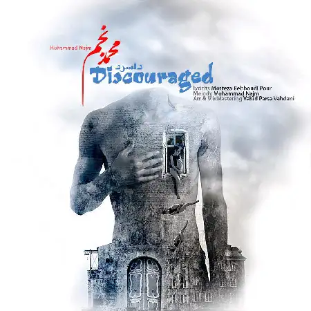 دانلود اهنگ محمد نجم دل سرد