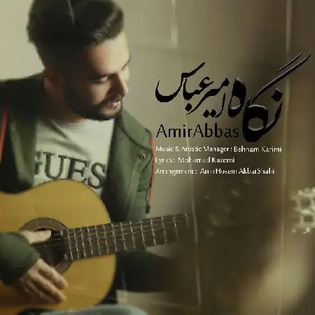 دانلود آلبوم تک اهنگ ها از امیر عباس مهرابی