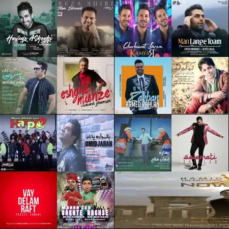 گلچین آهنگ های شاد اسفند 96 گلچین آهنگ های شاد اسفند 96