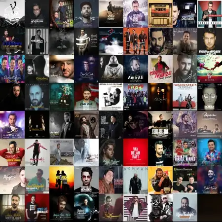 گلچین آهنگ های اسفند 96 گلچین آهنگ های اسفند 96