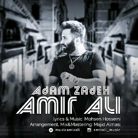 دانلود اهنگ امیرعلی آدم زده