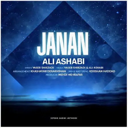 دانلود اهنگ علی اصحابی جانان