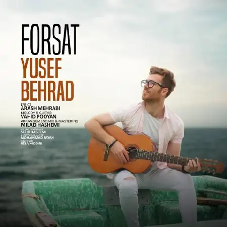 دانلود اهنگ یوسف بهراد فرصت