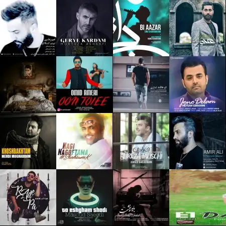 گلچین آهنگ های نیمه اول اردیبهشت 97 گلچین آهنگ های نیمه اول اردیبهشت 97