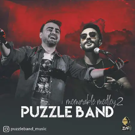 دانلود اهنگ پازل باند Memorable medley 2