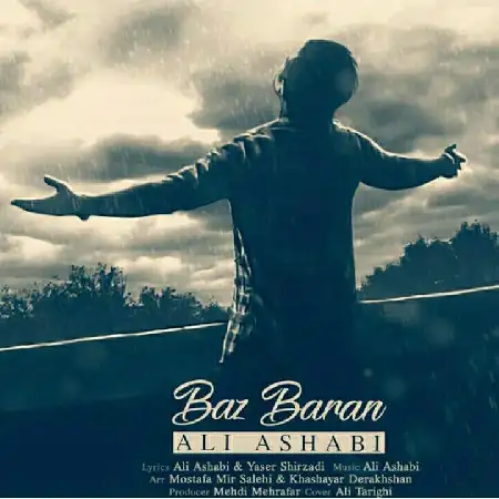 دانلود اهنگ علی اصحابی باز باران