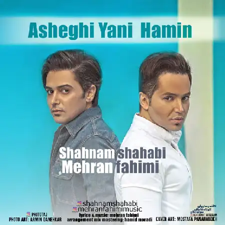 دانلود اهنگ مهران فهیمی عاشقی یعنی همین