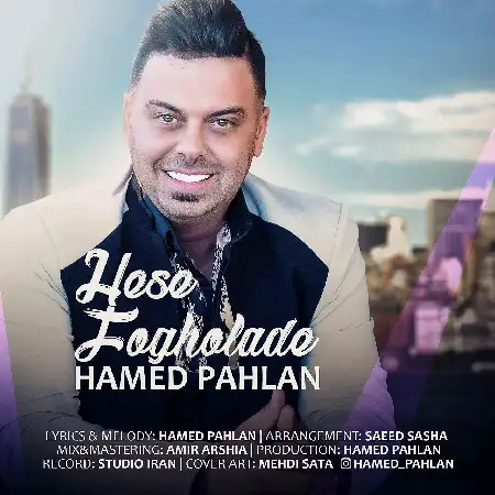 دانلود اهنگ حامد پهلان حس فوق العاده