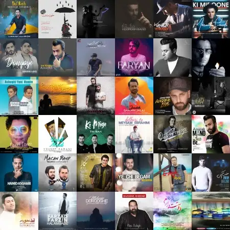 گلچین آهنگ های خرداد 97 گلچین آهنگ های خرداد 97