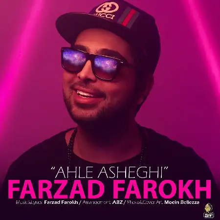 دانلود اهنگ فرزاد فرزخ اهل عاشقی