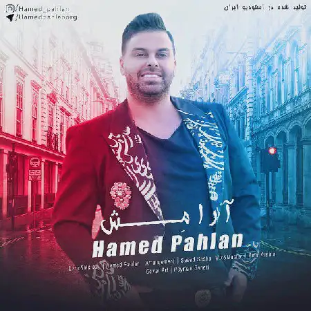 دانلود اهنگ حامد پهلان آرامش