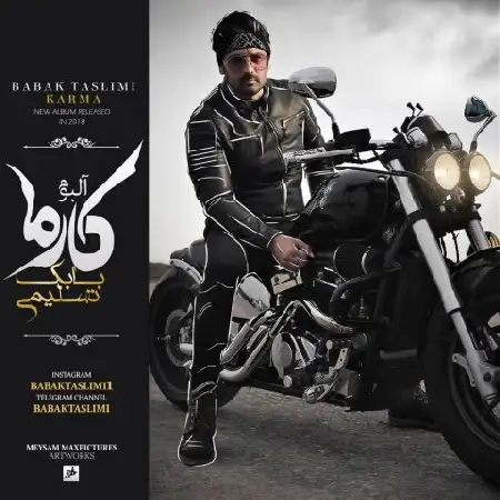 دانلود اهنگ بابک تسلیمی حیفه