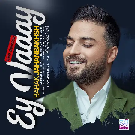 دانلود اهنگ بابک جهانبخش ای وای