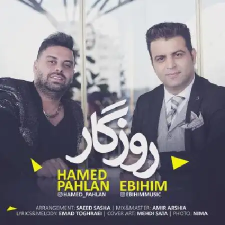 دانلود اهنگ حامد پهلان روزگار