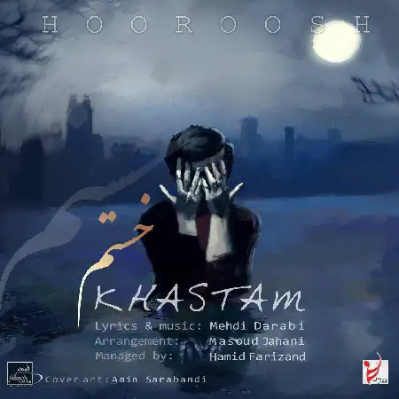 دانلود اهنگ هوروش بند خستم