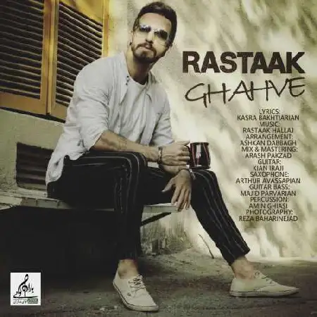 دانلود اهنگ رستاک قهوه